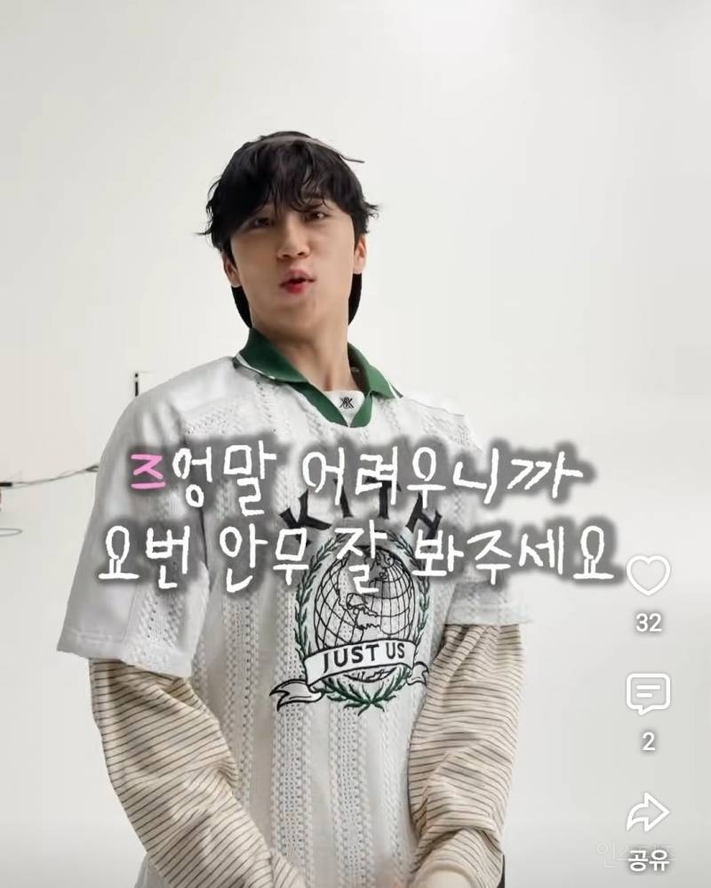 각잡고 스니커즈로 사행시 하는 남돌..jpg | 인스티즈
