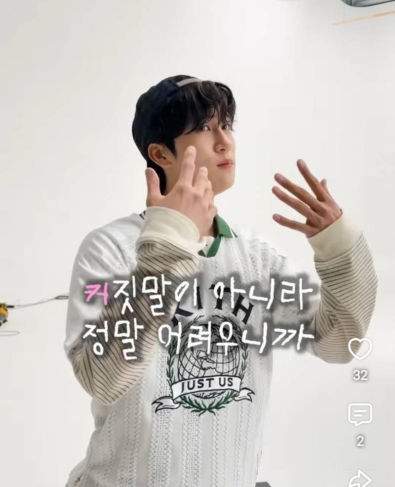 각잡고 스니커즈로 사행시 하는 남돌..jpg | 인스티즈