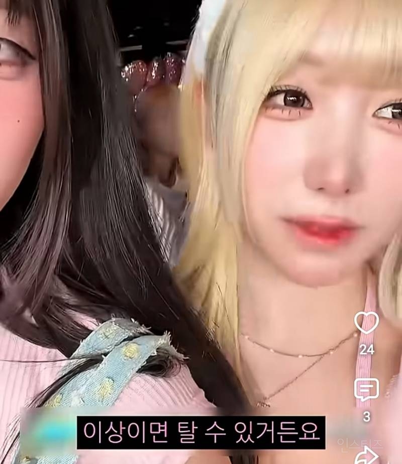 110cm는 여유롭게 넘는다는 여돌..jpg | 인스티즈