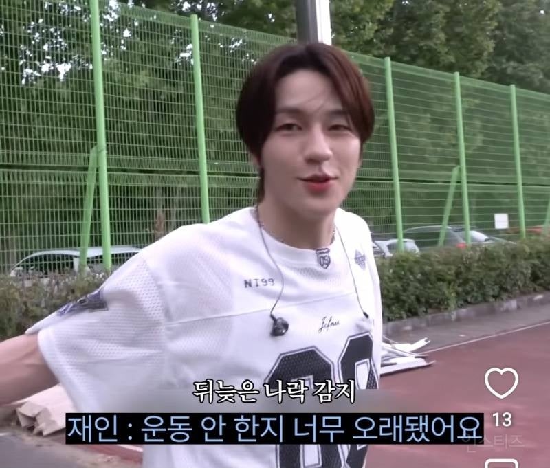 07년생이 철봉 매달리다 망언한 이유.jpg | 인스티즈