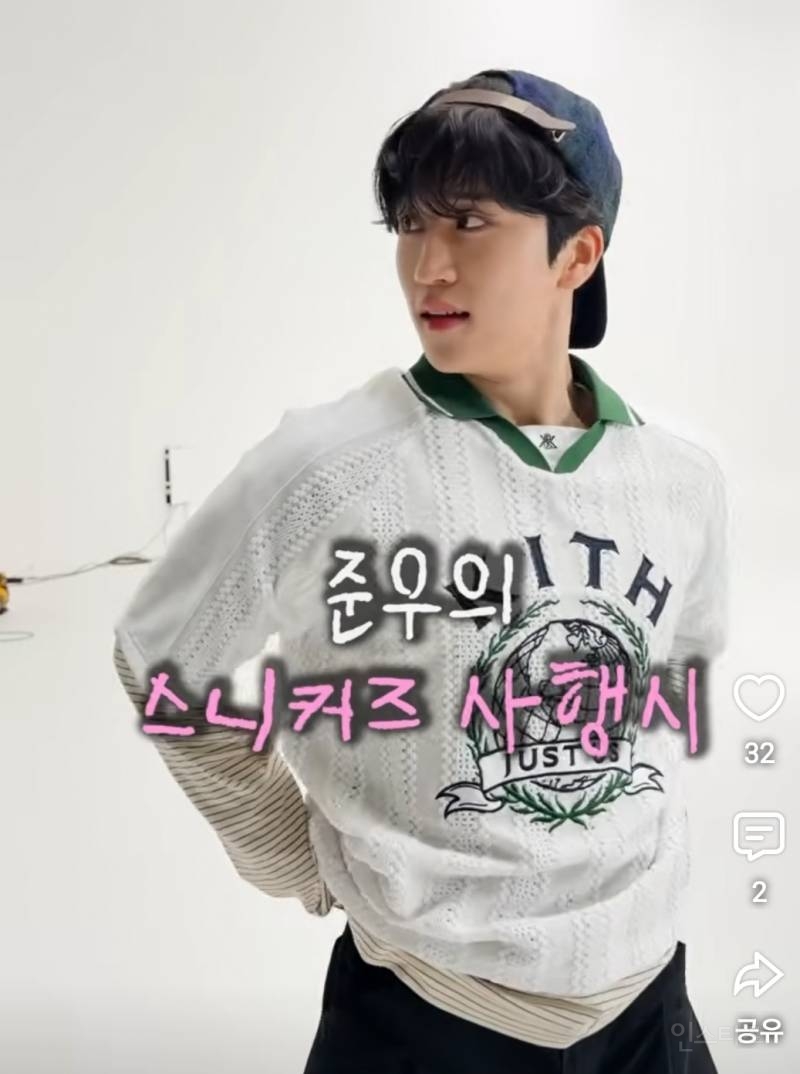 각잡고 스니커즈로 사행시 하는 남돌..jpg | 인스티즈