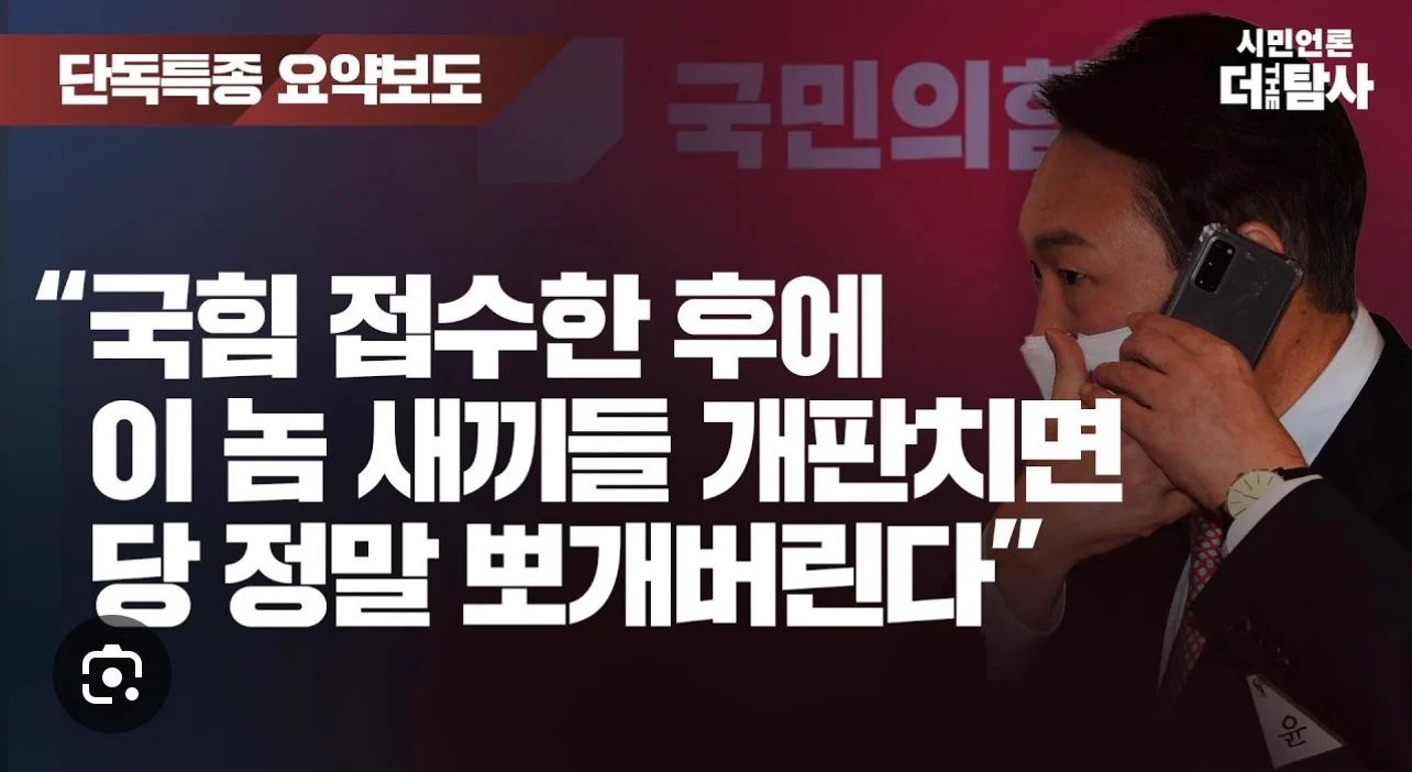 [잡담] 첫번째 공약 드디어 화끈하게 이행한 윤석열 | 인스티즈