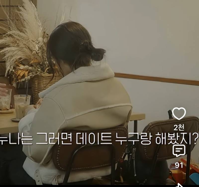 [잡담] 이렇게 묶은 머리를 머라 부르는지 아는사람.. | 인스티즈