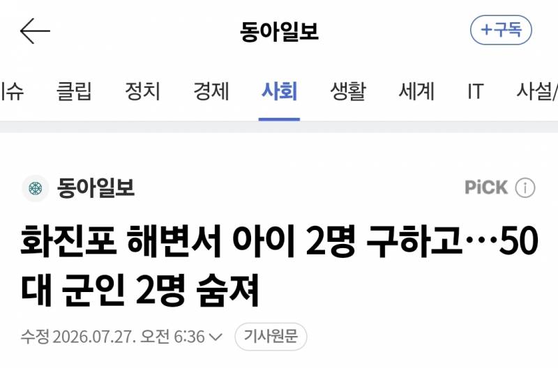 [잡담] 진짜 안타깝다 | 인스티즈