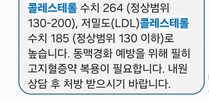 [잡담] 여기 병원 양심적이다 나 bmi 29인데 마운자로 안 주려고 함 ㅋㅋ쿠ㅜ | 인스티즈