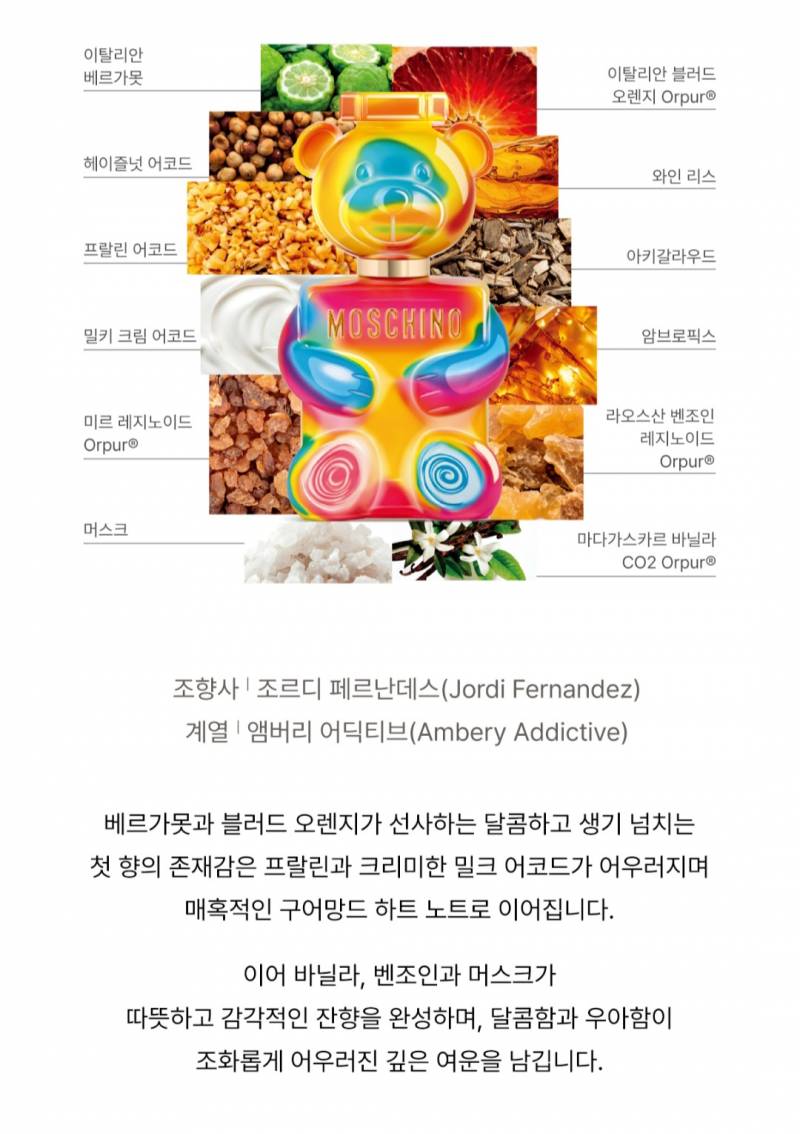[잡담] 향잘알 익 있어??? | 인스티즈