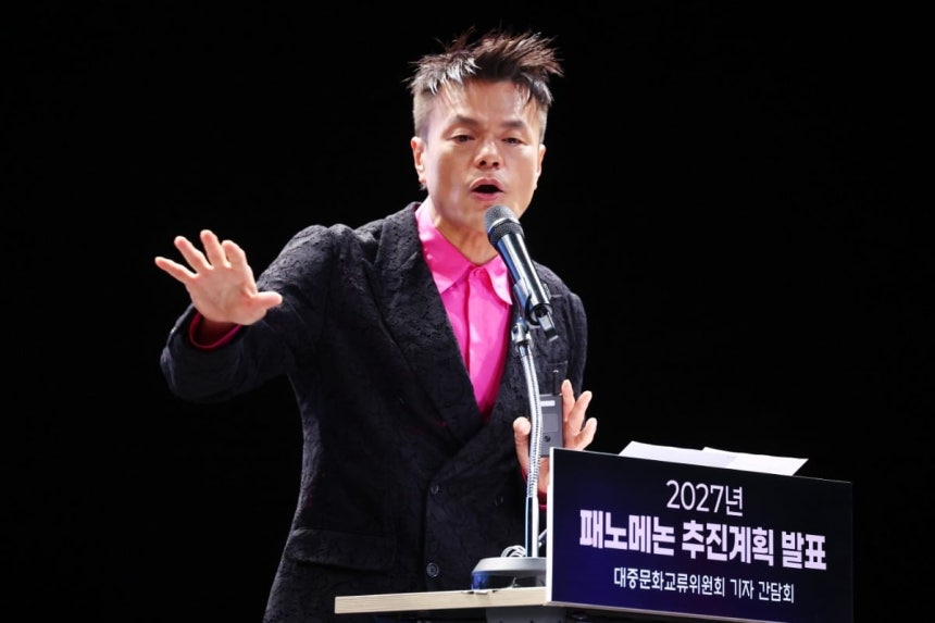 [정보/소식] 박진영 "미국병 걸렸다고 해 가슴에 피멍 들기도…도와달라" 읍소한 이유 [현장+] | 인스티즈