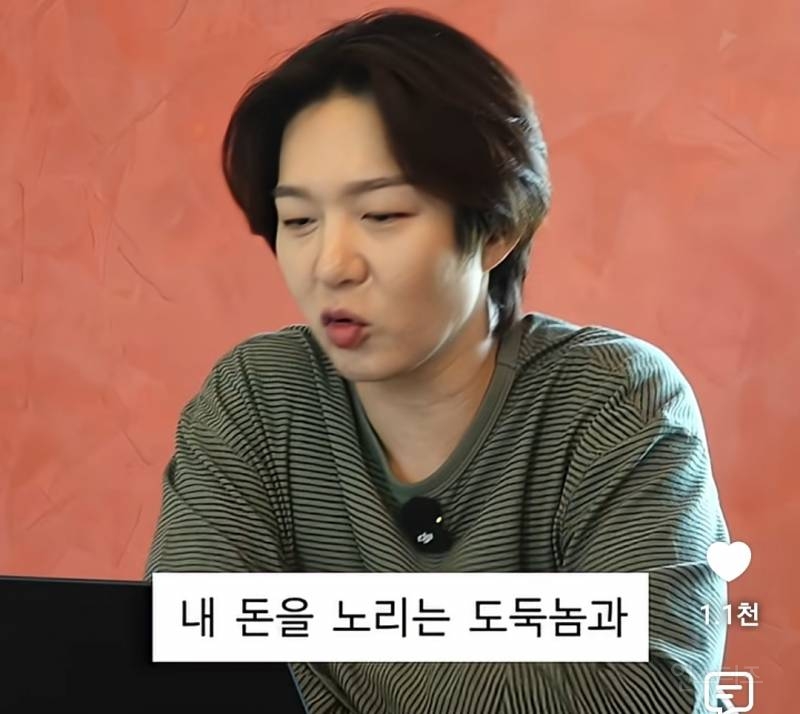 돈 버는 재주는 많지만 금고문짝없는 사주라는 이창섭.jpg | 인스티즈