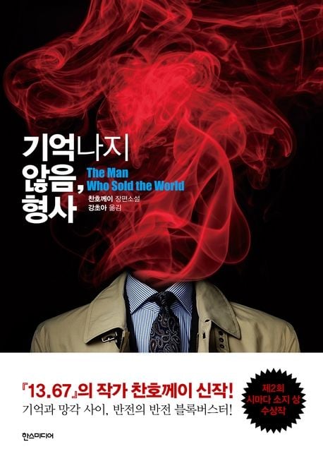 [잡담] 독서플이라 추천하는 내 최애 소설작가 | 인스티즈