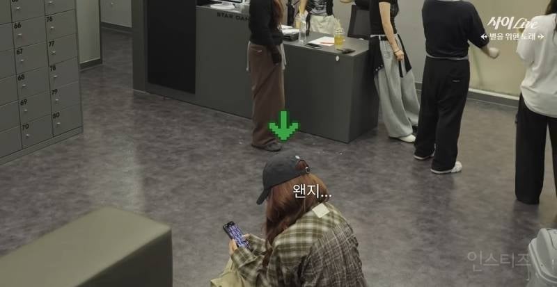 댄스학원 잠입해서 학생인척하는 최유정 ..jpg | 인스티즈