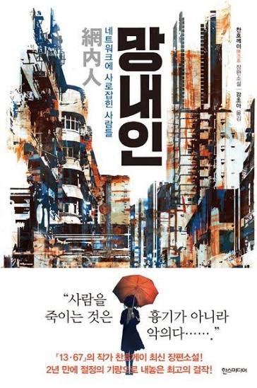 [잡담] 독서플이라 추천하는 내 최애 소설작가 | 인스티즈