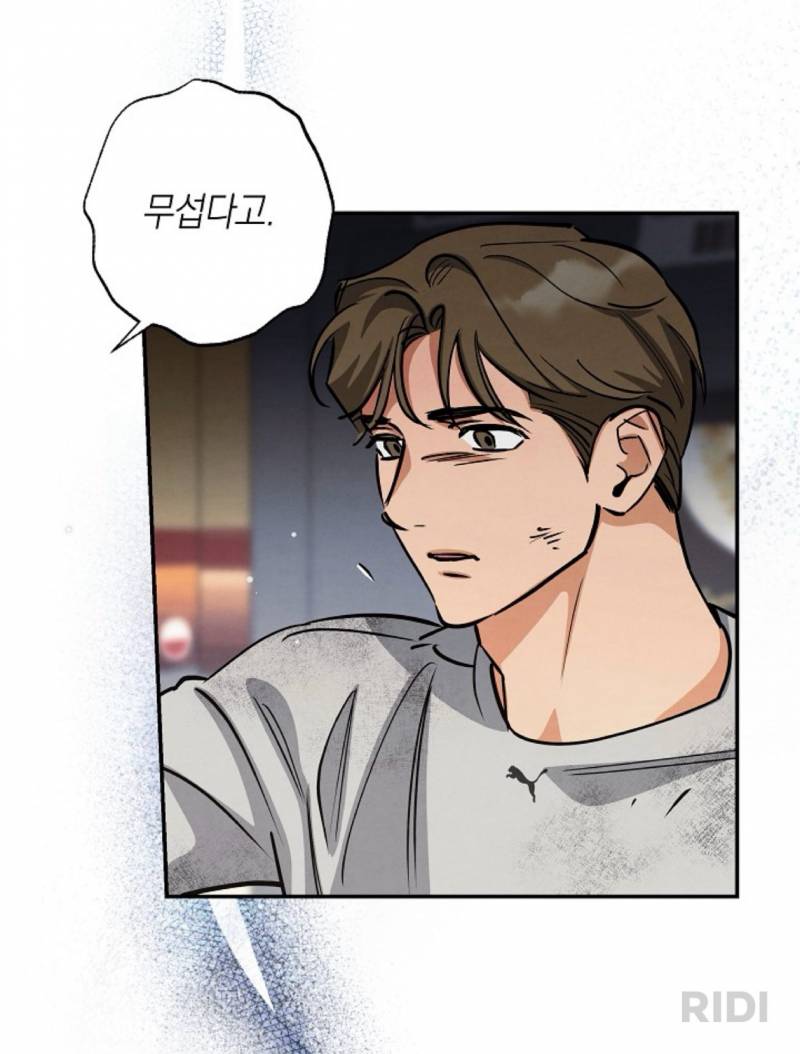 [잡담] 웹툰) 좋아하면서 질투하는 차력표 짝사랑수 너무 재밋다ㅠㅜㅜㅜ | 인스티즈