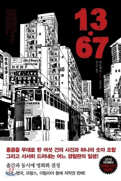 [잡담] 독서플이라 추천하는 내 최애 소설작가 | 인스티즈