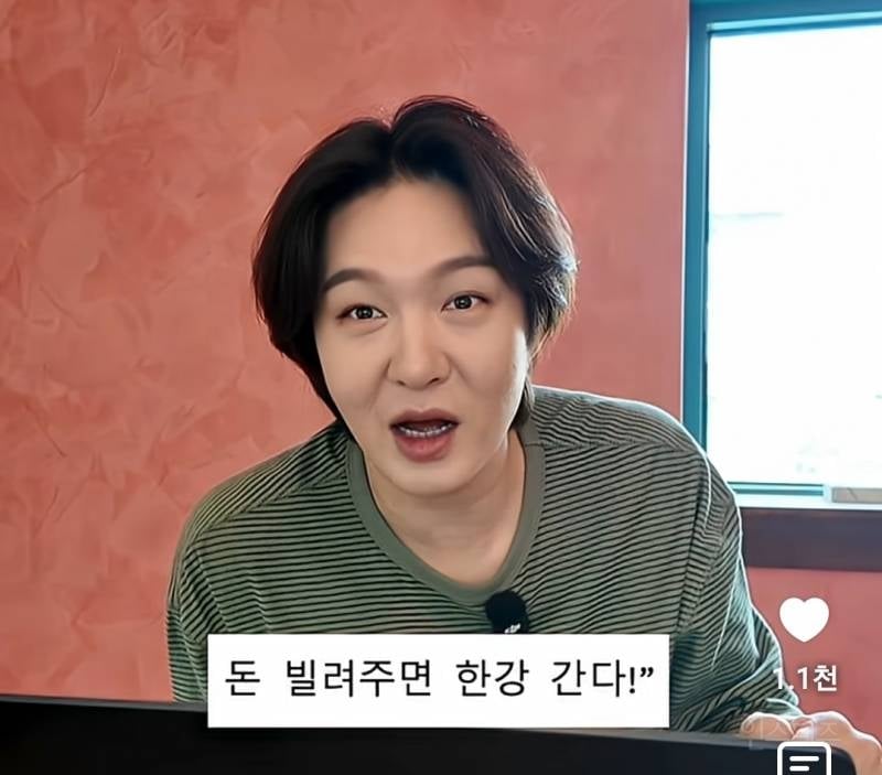 돈 버는 재주는 많지만 금고문짝없는 사주라는 이창섭.jpg | 인스티즈