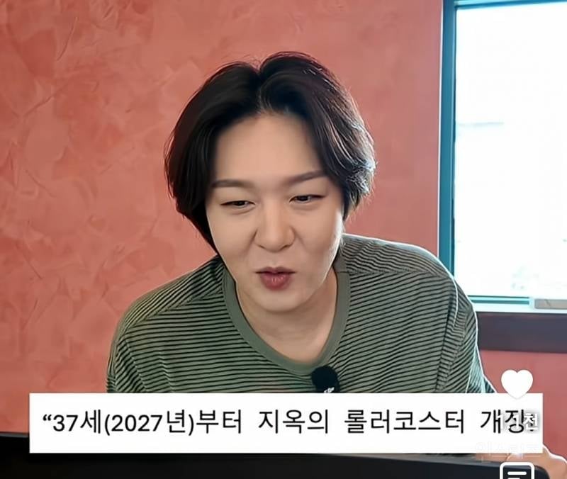 돈 버는 재주는 많지만 금고문짝없는 사주라는 이창섭.jpg | 인스티즈
