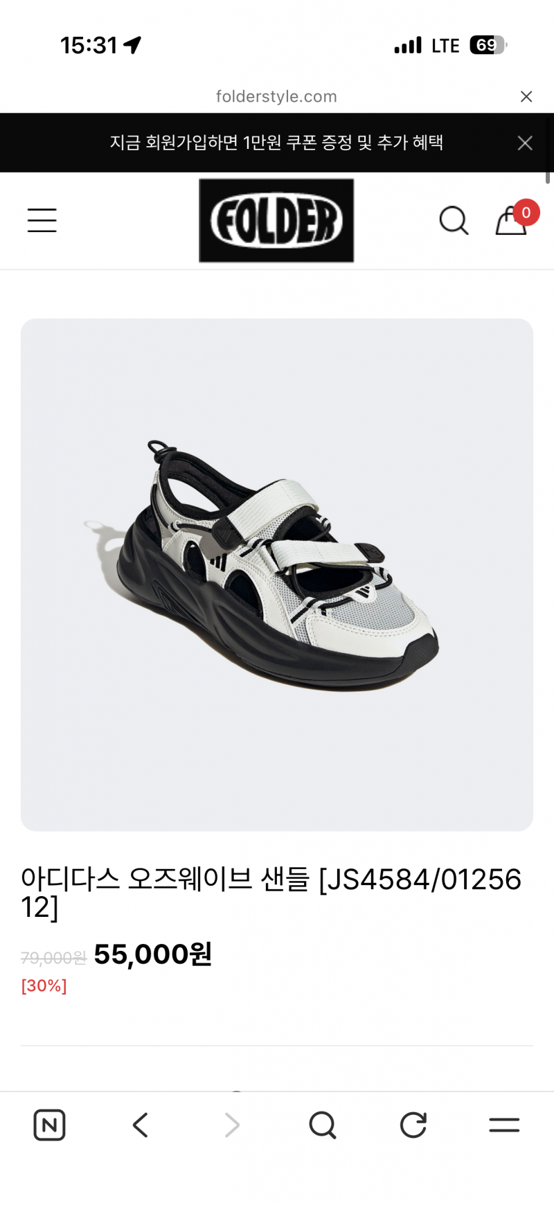 [잡담] 샌달 이런거 어때? 아님 좀 더 여성스러운게 낫나 | 인스티즈