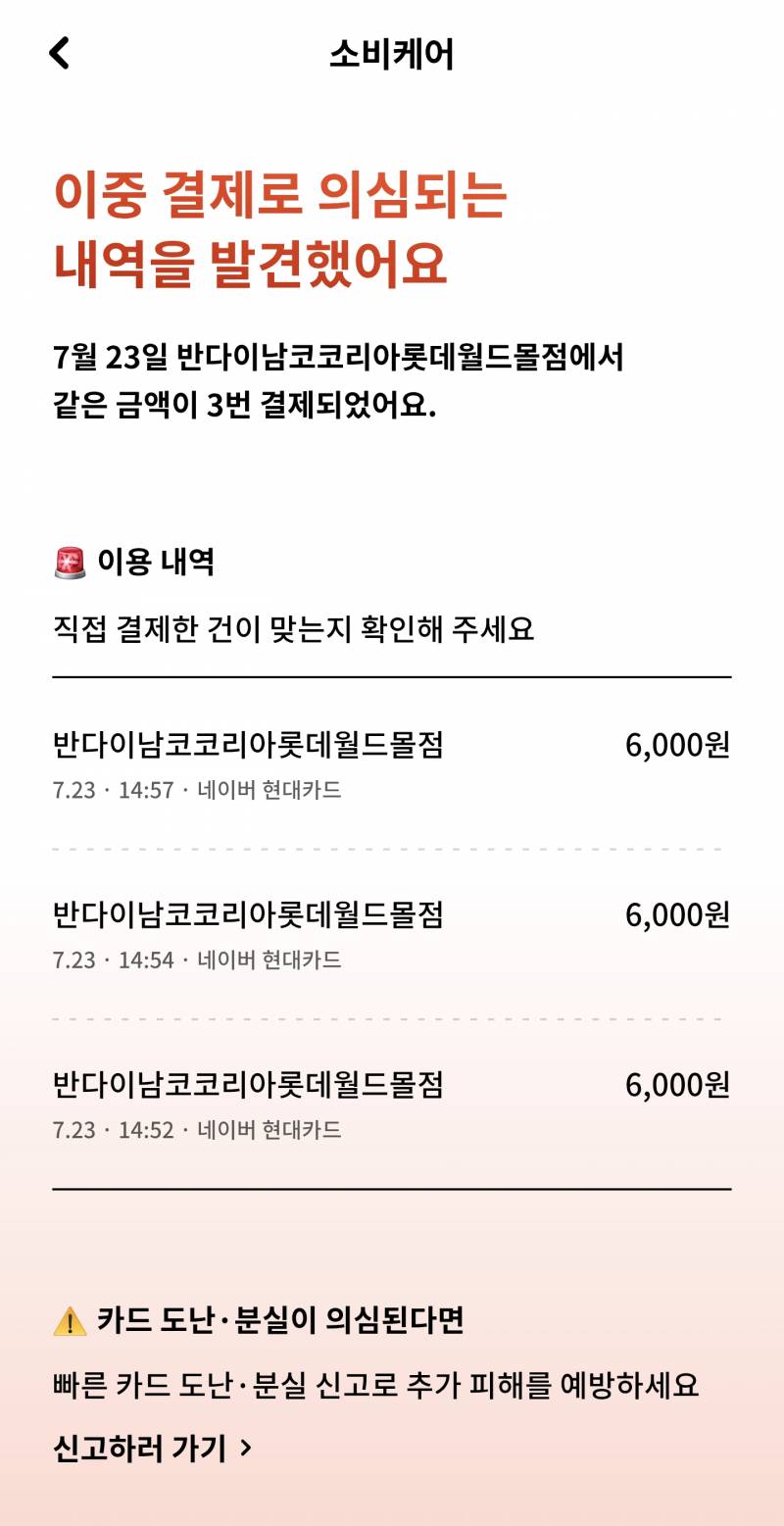[잡담] 와 현대카드 진짜 친절하다 | 인스티즈