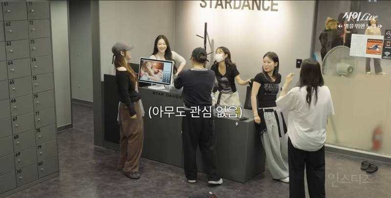 댄스학원 잠입해서 학생인척하는 최유정 ..jpg | 인스티즈