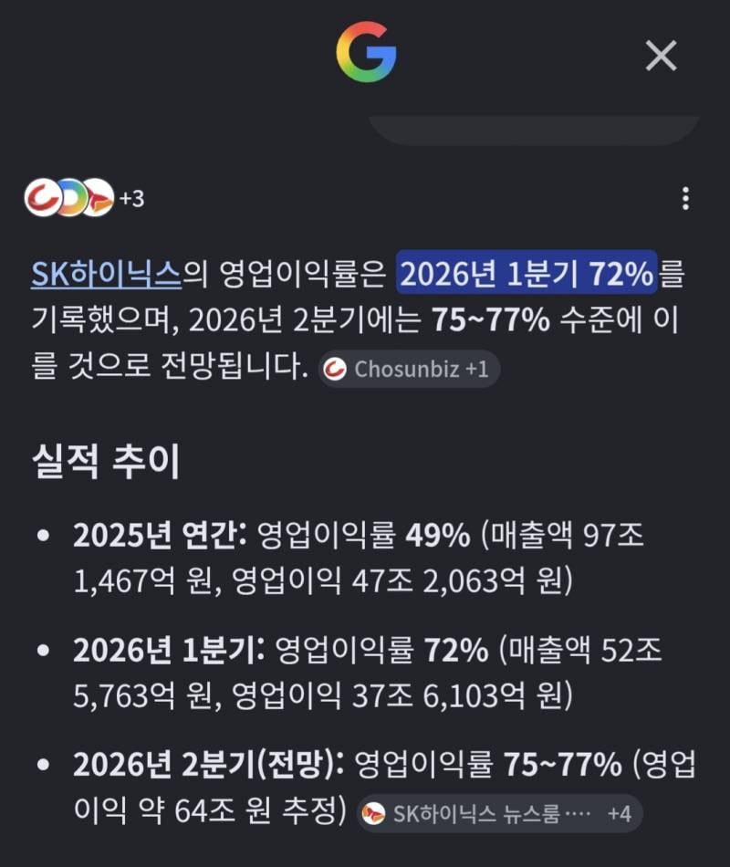 [잡담] ㄹㅇ지금 반도체시장 정상 아니긴하네 | 인스티즈