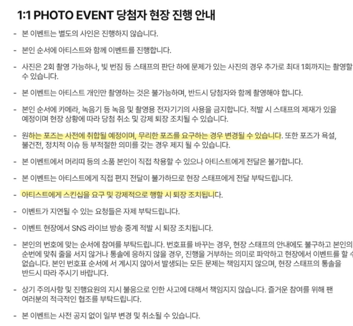 [마플] 크래비티 강민희 구정모 포토회 사진 스킨쉽 수위가 .... | 인스티즈
