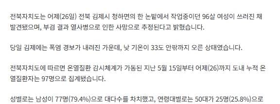 [잡담] 나이드셔도 일못놓으시는 분들이 있구나 | 인스티즈