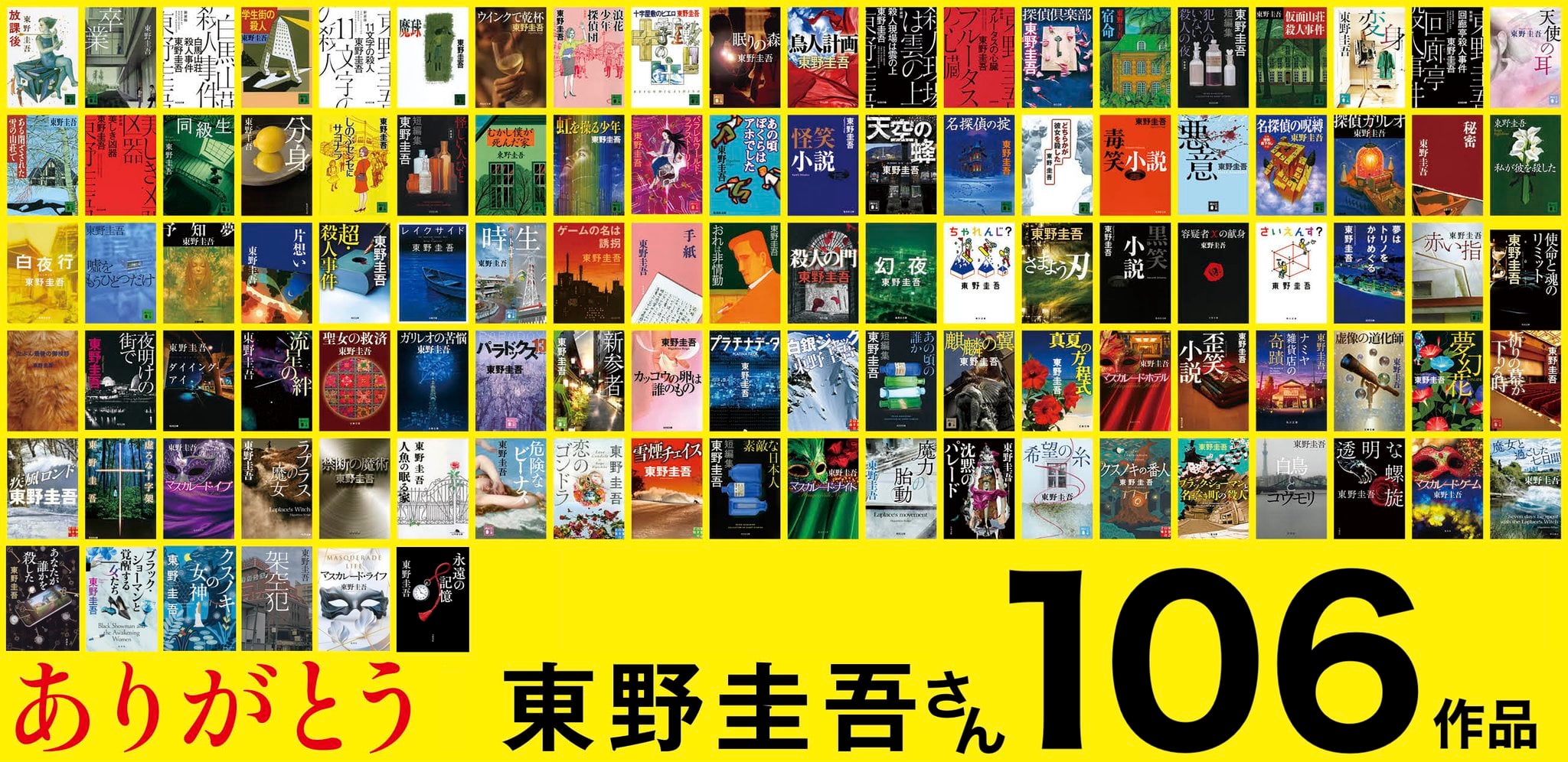 [잡담] 사람이 68살인데 책을 106권 낸게 제일 신기해 | 인스티즈