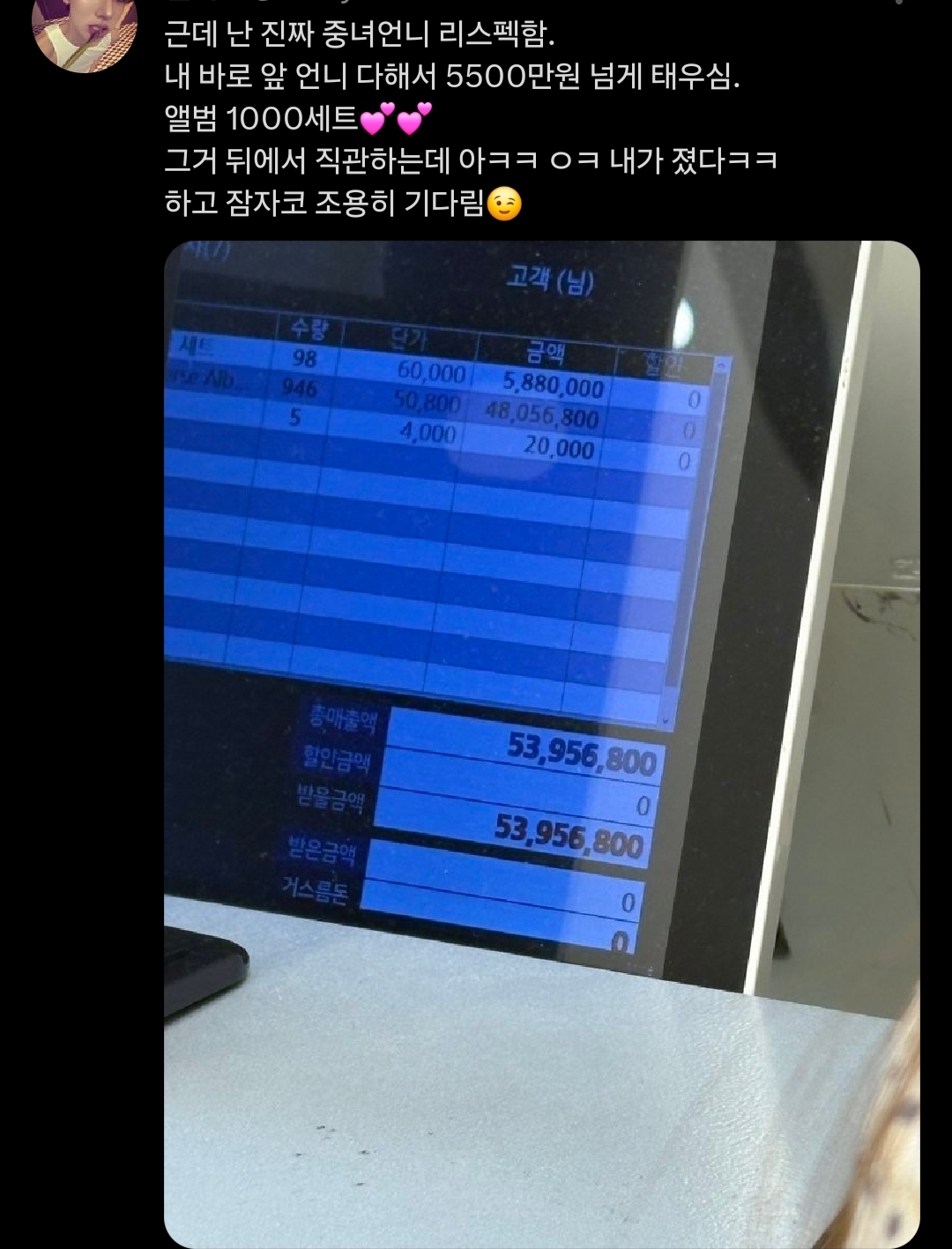 [잡담] 케이팝 중국인팬들 진짜 대박이긴하다 | 인스티즈