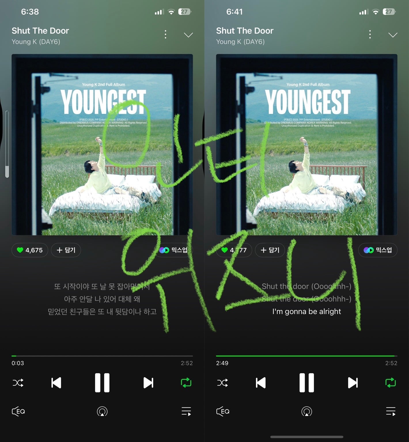 [잡담] 영케이님 보은왔듀💚🦊 | 인스티즈