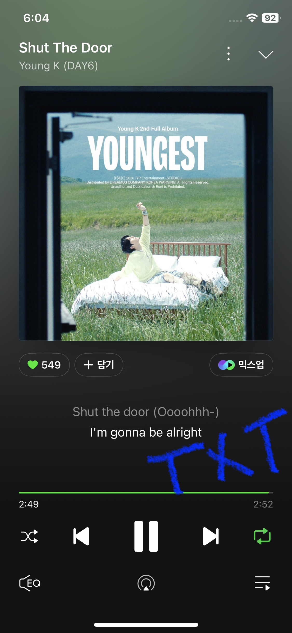 [잡담] 뿔 데이식스 영케이님 솔로곡 스밍 보은함 | 인스티즈