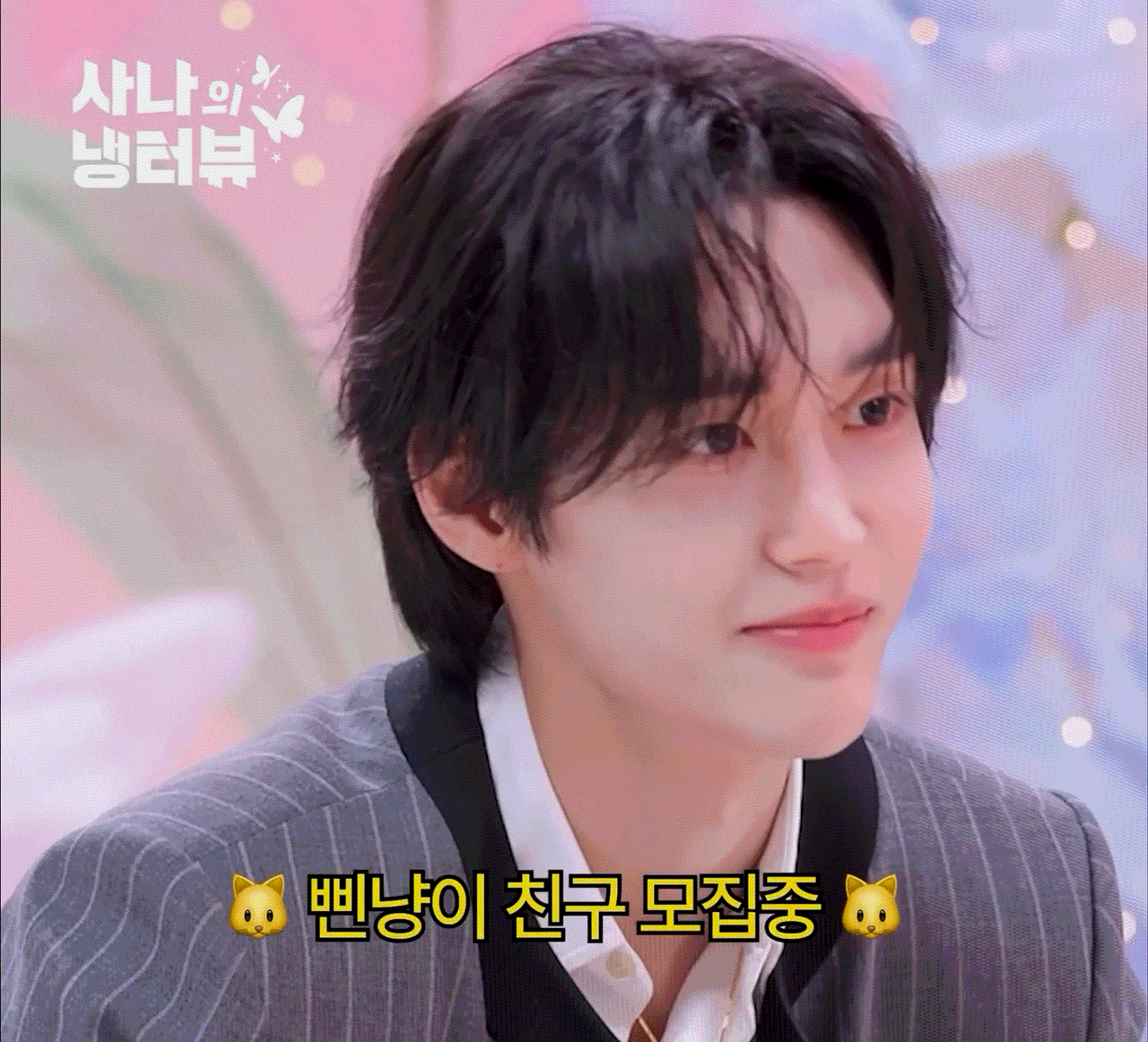 [잡담] 라이즈 원빈 냉터뷰짤 미쳤다..ㄷㄷ | 인스티즈