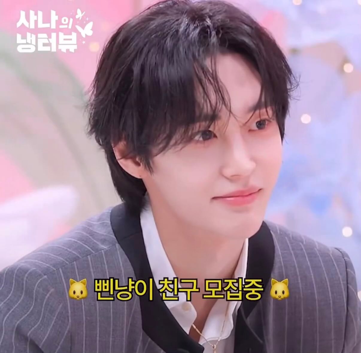 [잡담] 라이즈 원빈 냉터뷰짤 미쳤다..ㄷㄷ | 인스티즈