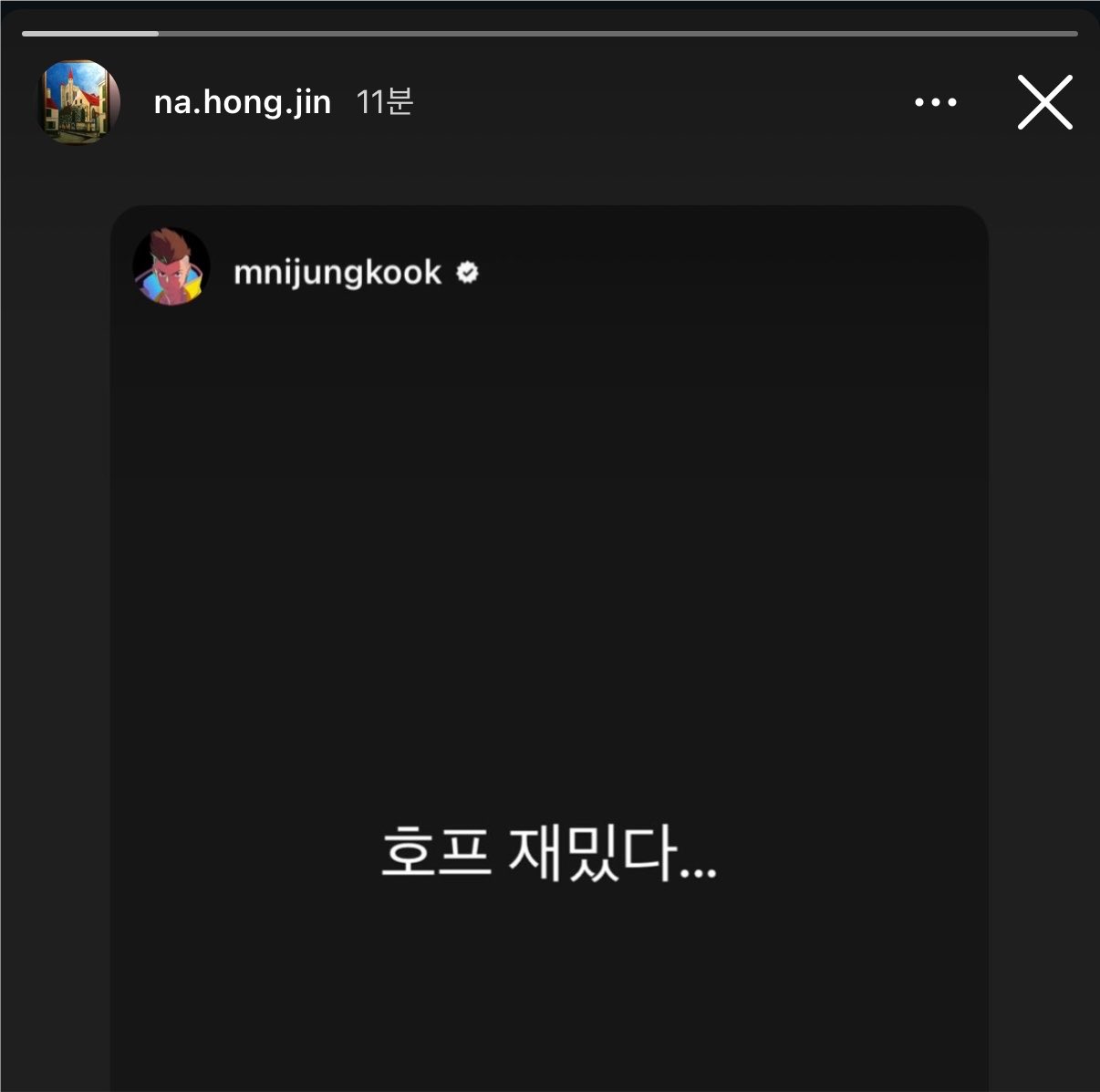 [잡담] 나홍진 이정도로 간절한거 처음 본다 | 인스티즈