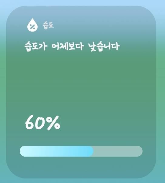 [잡담] 부산 지금 30도인데 생각보다 선선해서 보니까 | 인스티즈