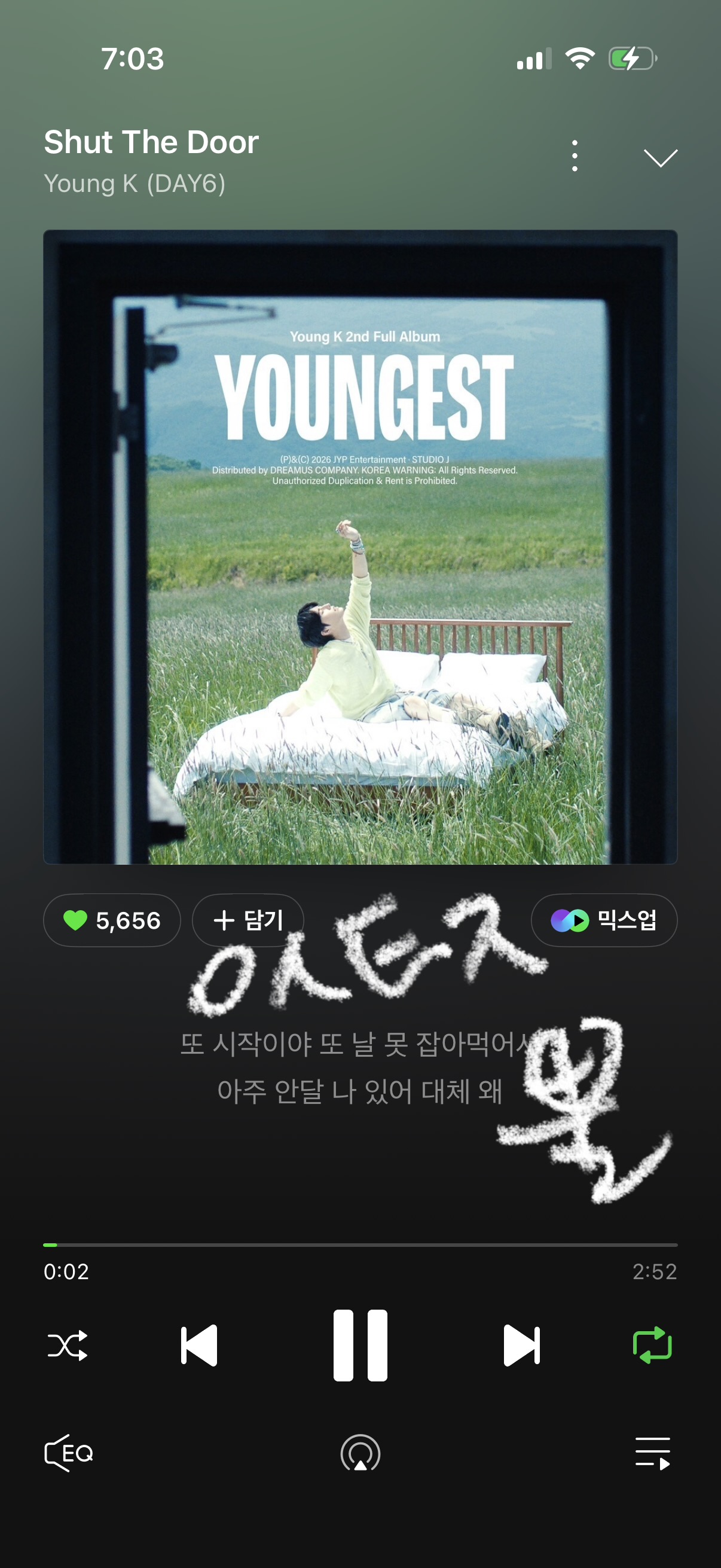 [잡담] 영케이님 뿔 보은왔어요!🩷 | 인스티즈