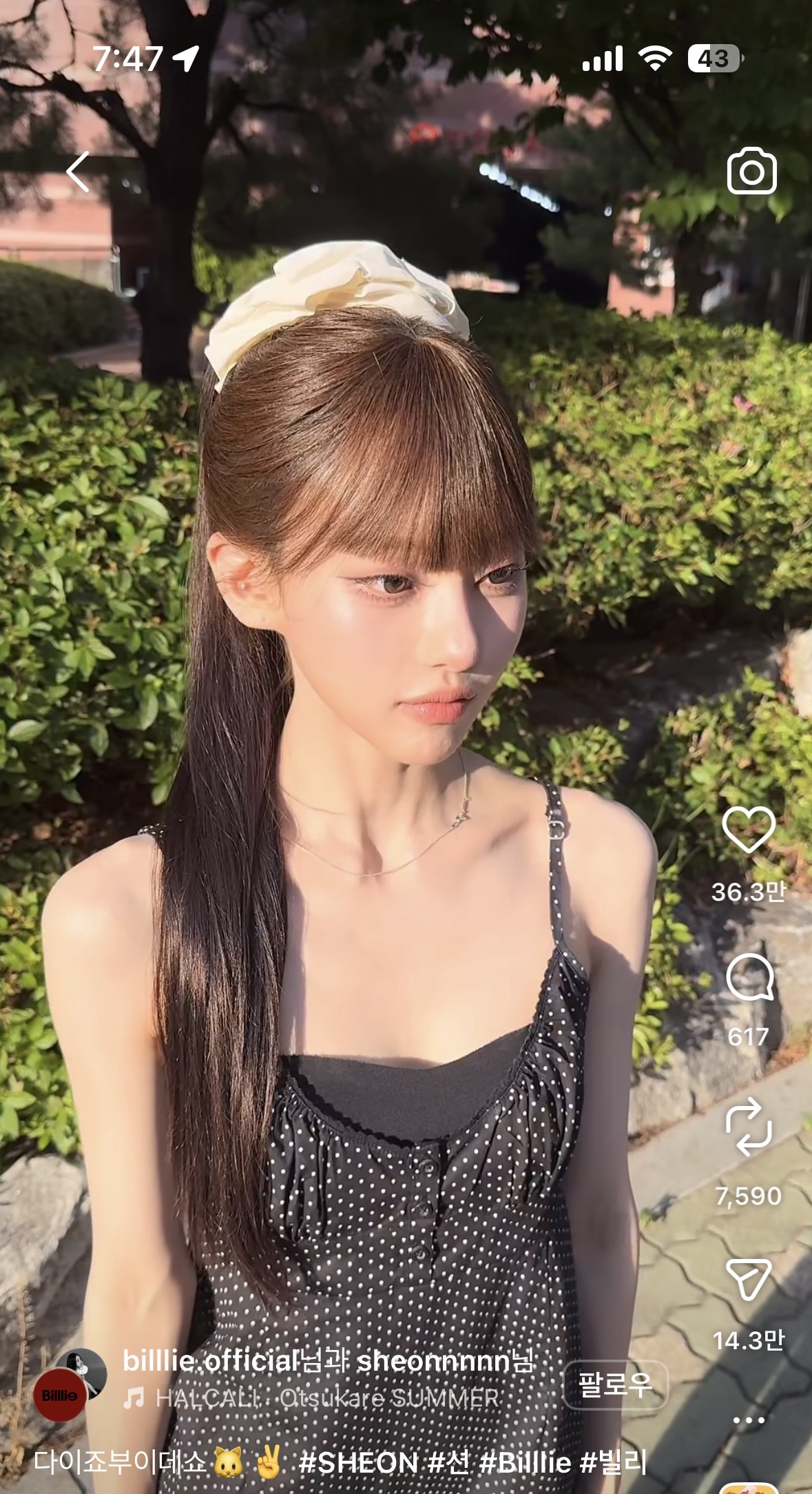 [잡담] 빌리 멤버 순간 해린인줄 | 인스티즈