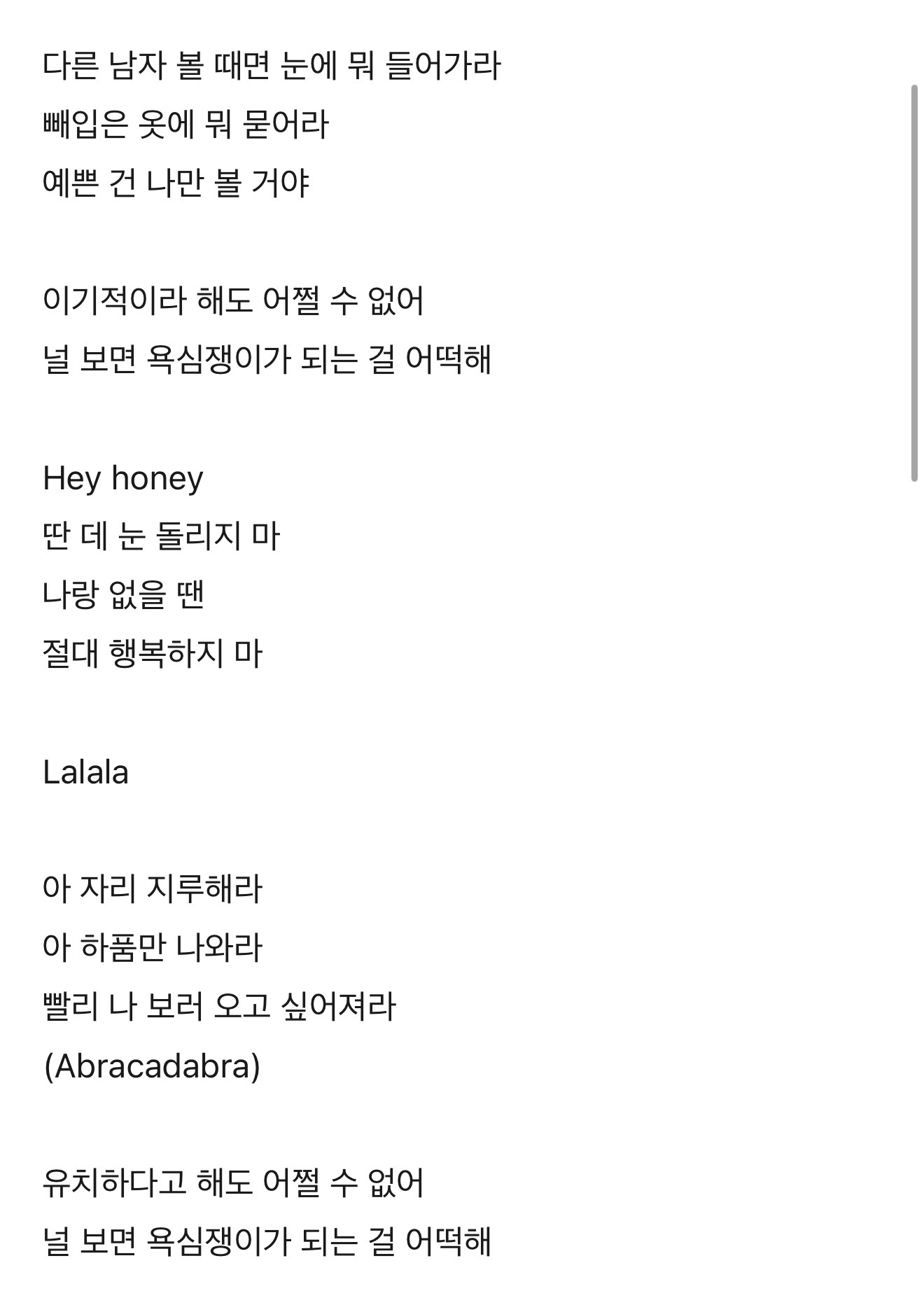 [잡담] 영케이 덕질하면서 유사 처음 받아봄.. | 인스티즈