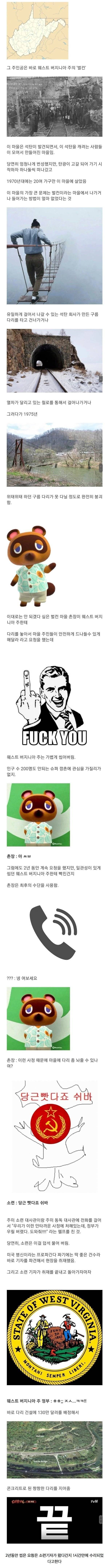 50년 전에도 먹혔던 취재가 시작되자.. 필살기.jpg | 인스티즈