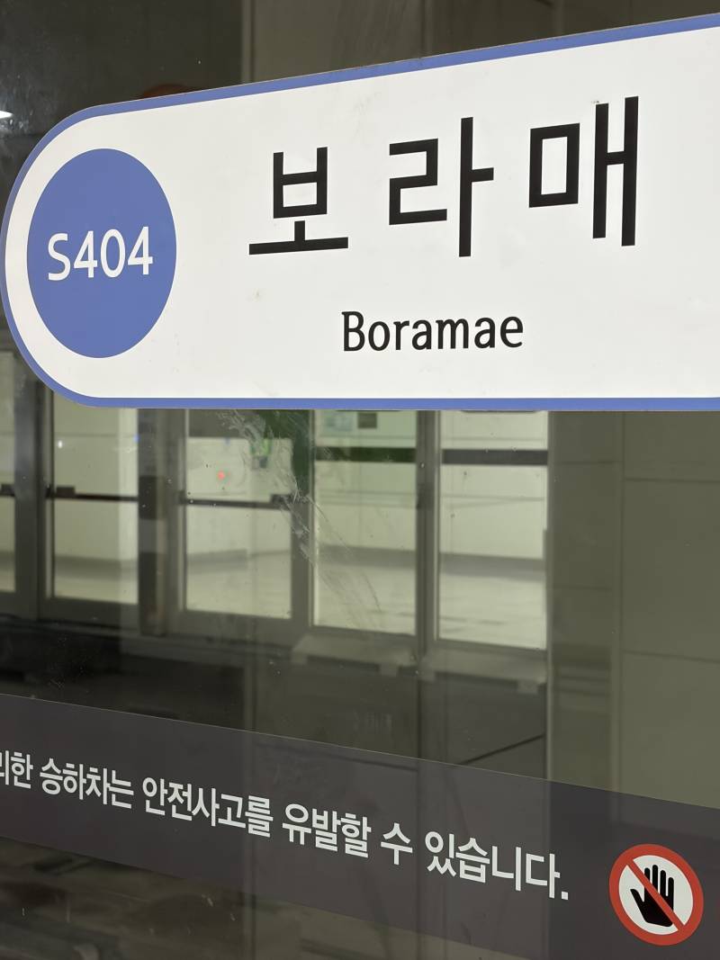 [잡담] 신림선 지하철 너무 더럽지 않아? | 인스티즈