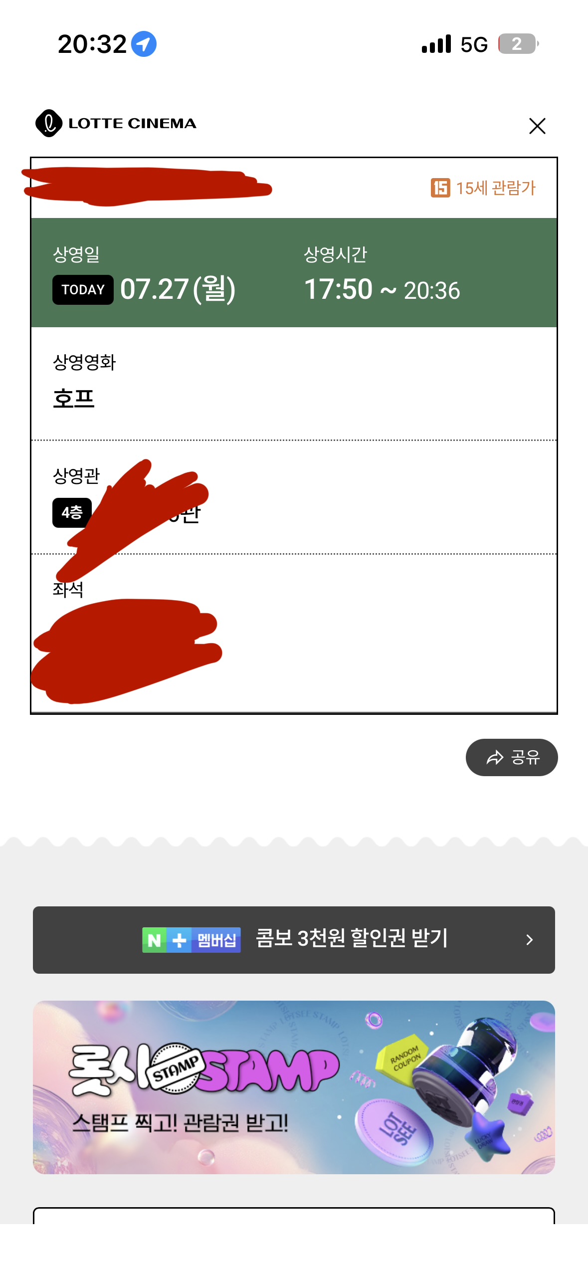 [잡담] 호프 개처재밌다 | 인스티즈