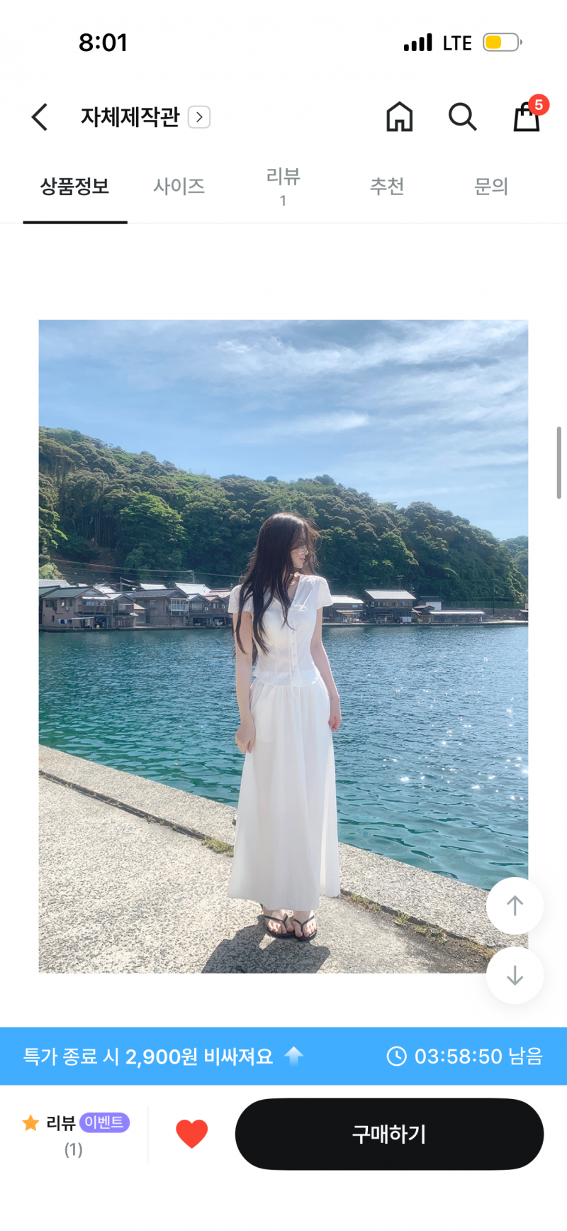 [잡담] 이거 넘 휴양지스럽나.. 서울갈때 입을건데ㅜㅜ | 인스티즈