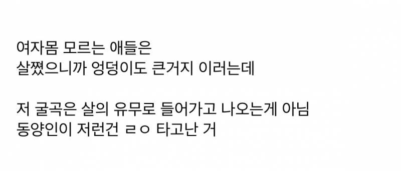 현재 𝙈𝙄𝘾𝙃𝙄𝙉 달란트라는 명예영국인 몸 프레임..JPG | 인스티즈