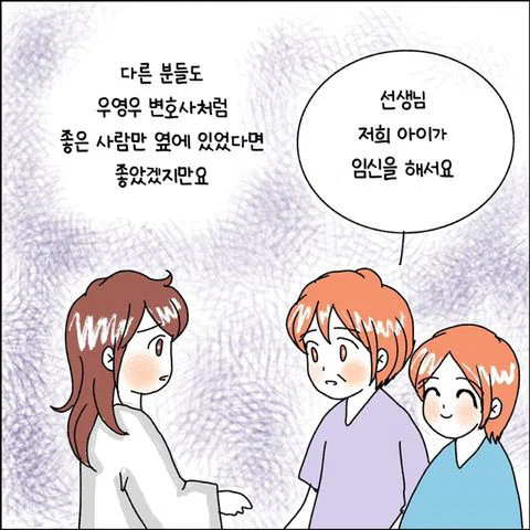 산부인과 전문의가 말하는 지적 장애 여성의 현실 | 인스티즈