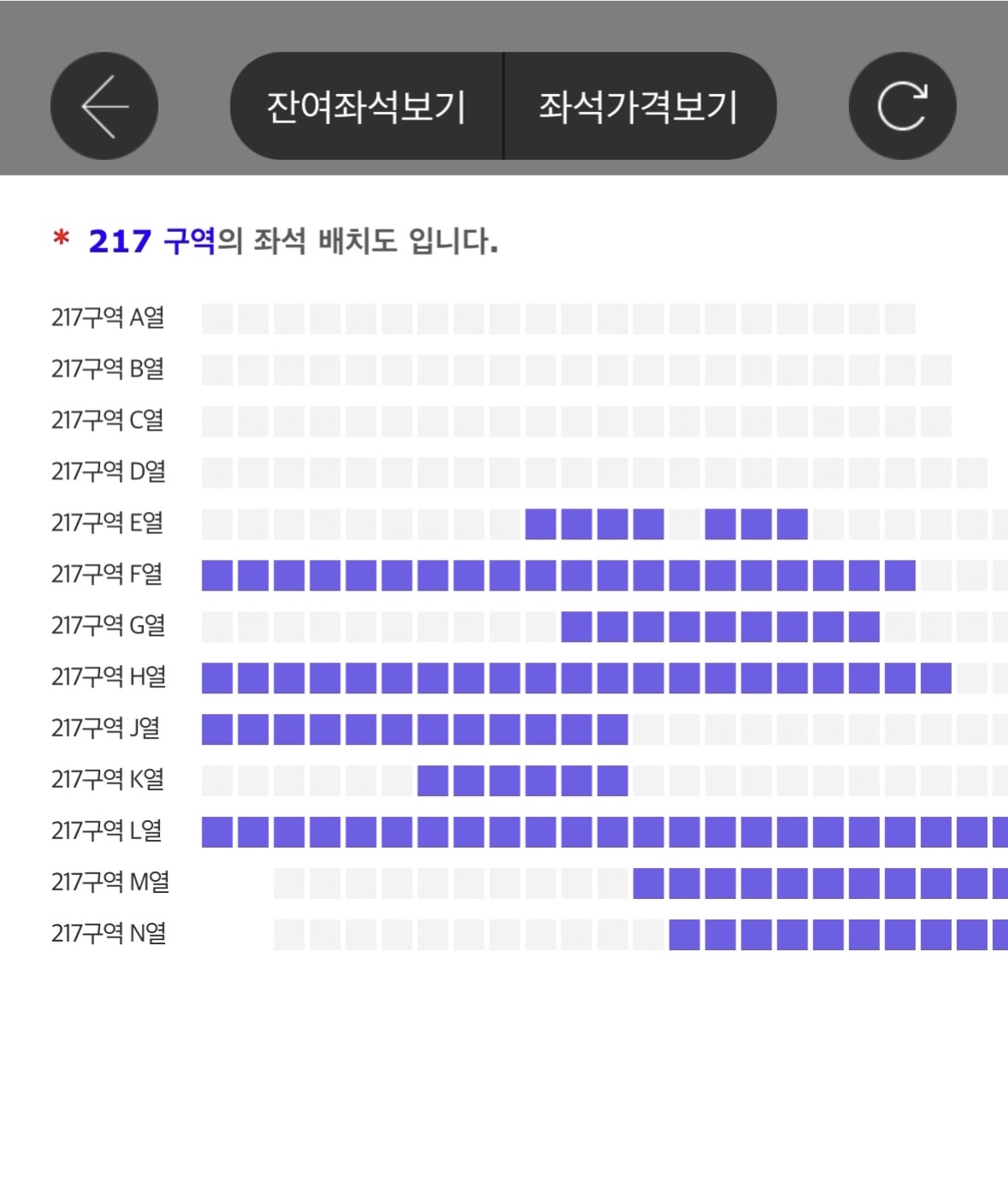[잡담] 방금 자리잡았고 213, 217 첫 자리 근황이야 | 인스티즈