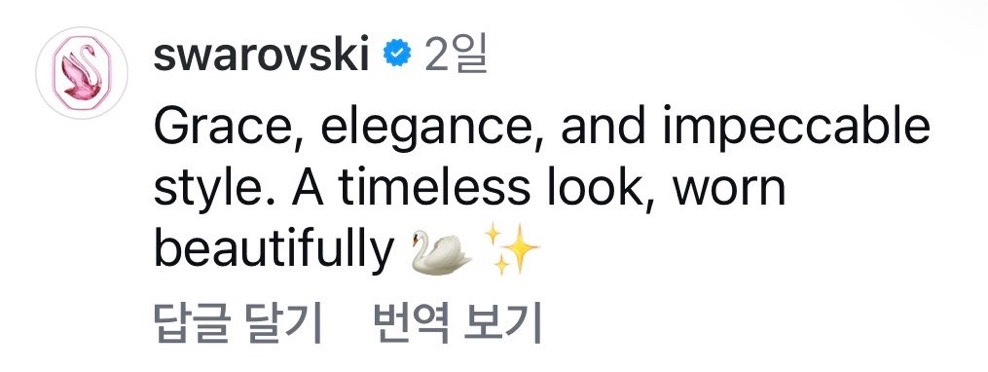[잡담] 스와에서 성한빈 댓단거 ㅋㅋㅋㅋ | 인스티즈