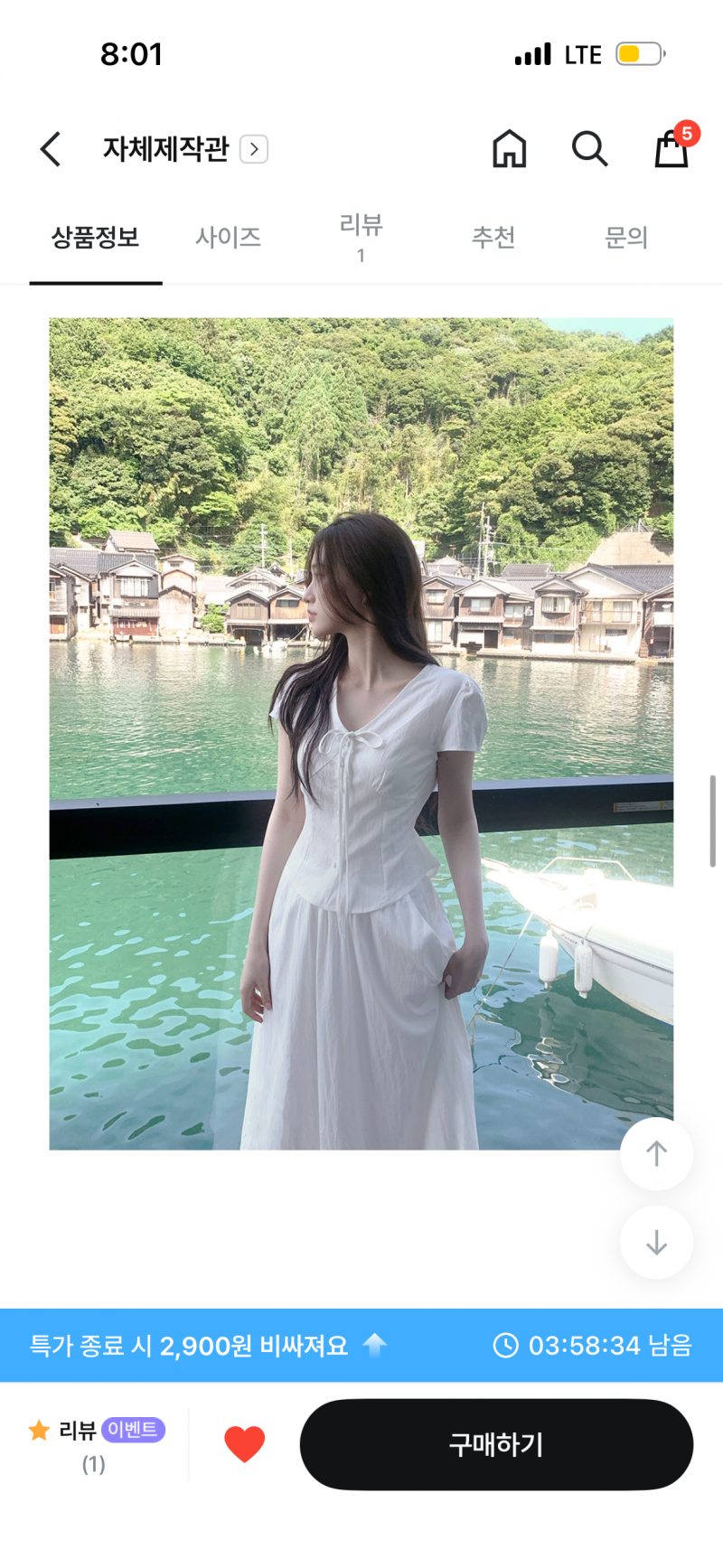 [잡담] 이거 넘 휴양지스럽나.. 서울갈때 입을건데ㅜㅜ | 인스티즈