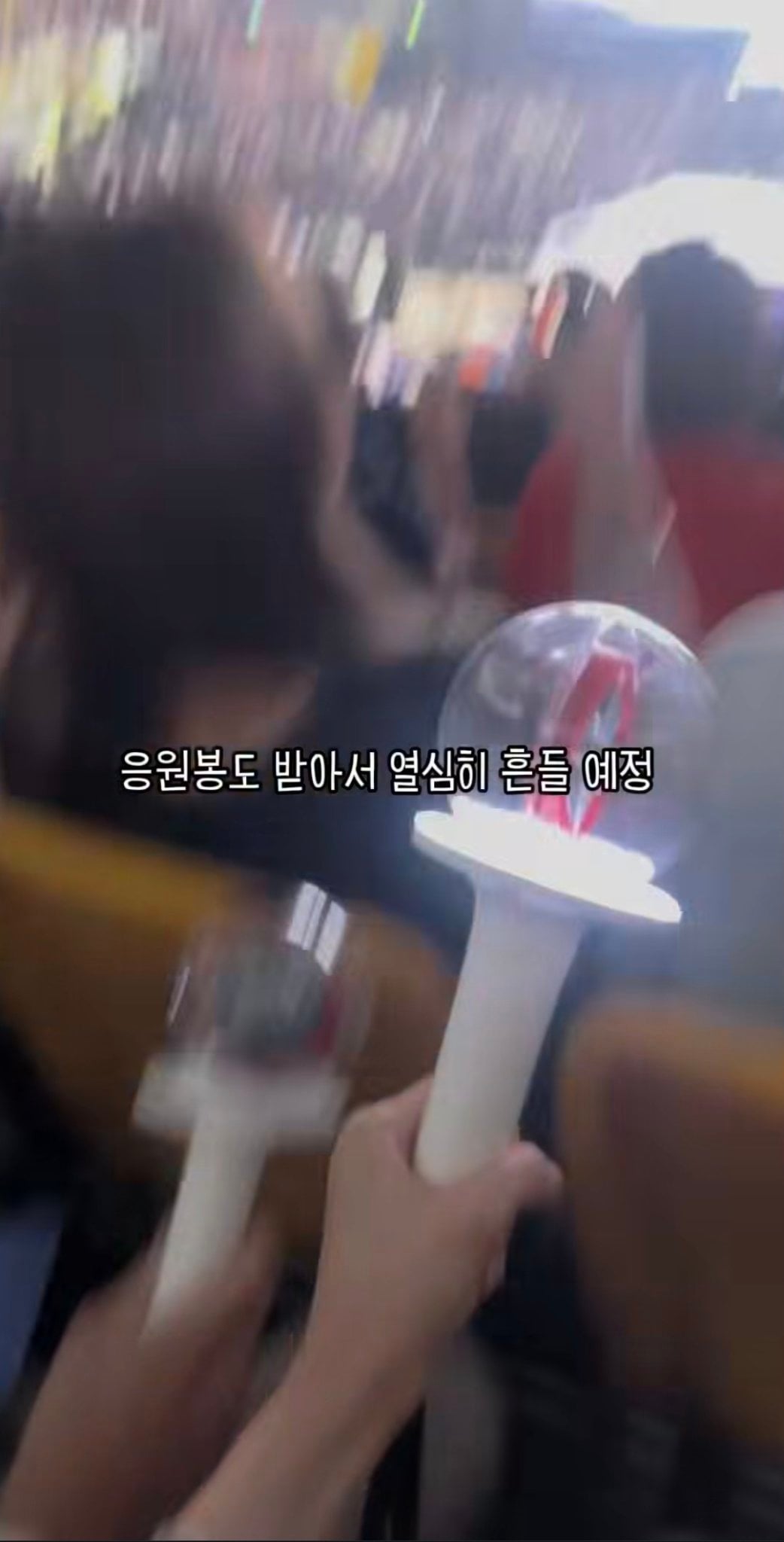 [잡담] ㅁㅊ 콘서트에 인플루언서들 초대에 팬들은 존재도 모르는 밋앤그릿 | 인스티즈