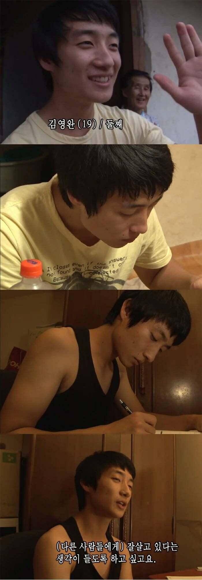 인간극장 레전드 흥부네 11남매.jpg | 인스티즈