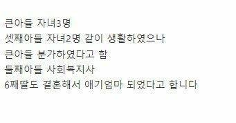 인간극장 레전드 흥부네 11남매.jpg | 인스티즈