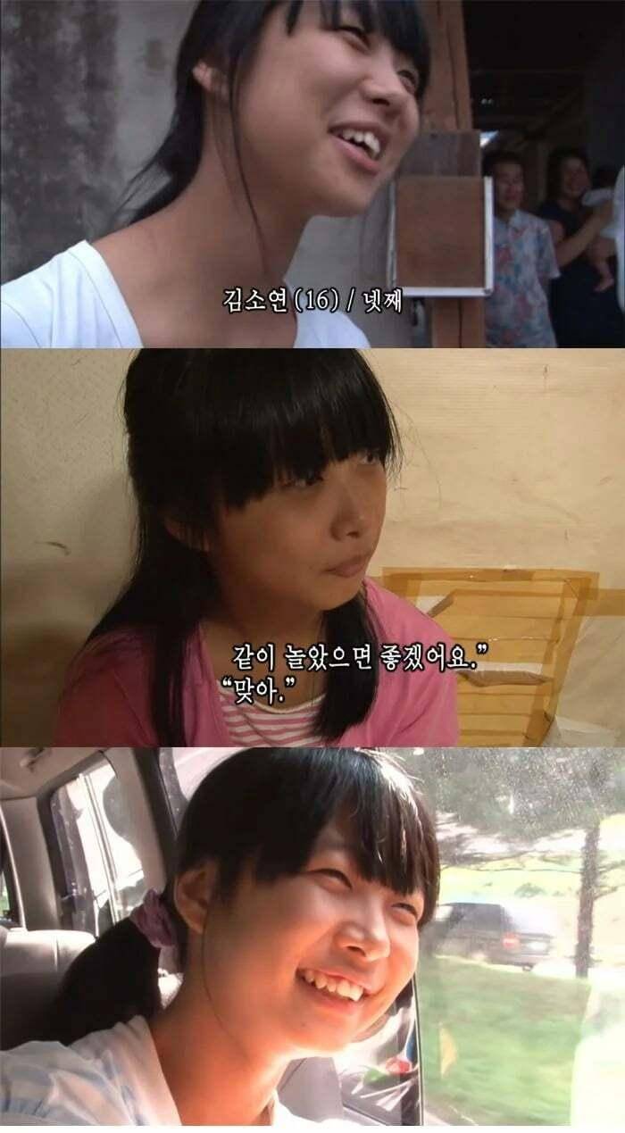 인간극장 레전드 흥부네 11남매.jpg | 인스티즈