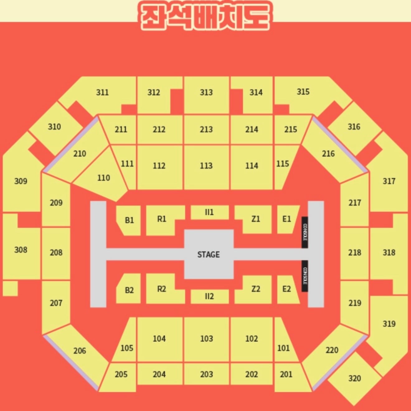 [잡담] 인스파이어 207-209, 217-219구역 가 본 사람 | 인스티즈